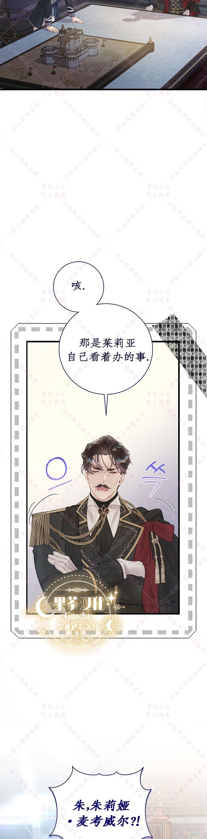 第117话