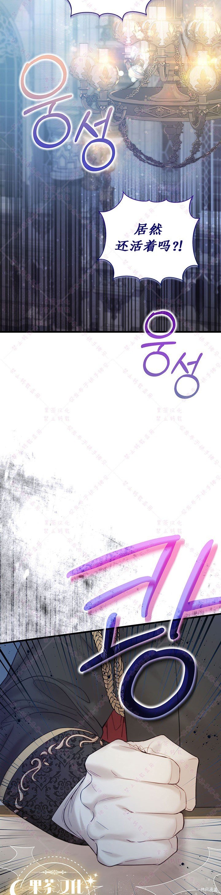 第117话