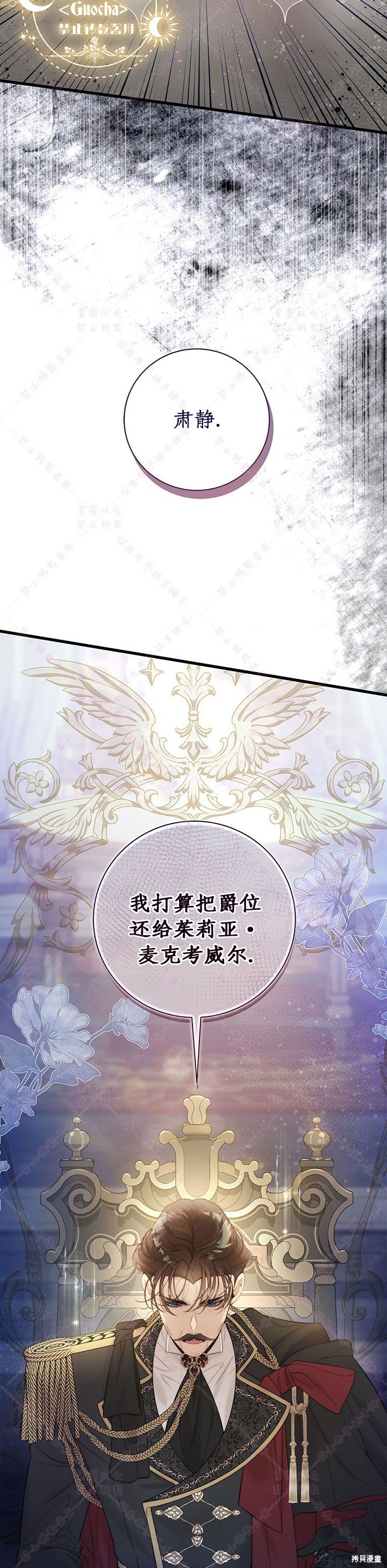 第117话