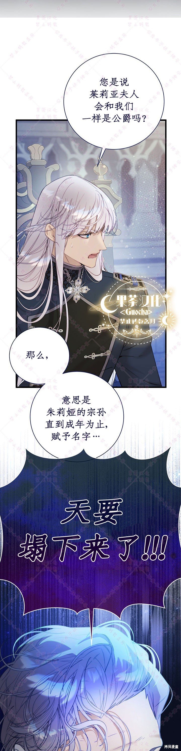 第117话