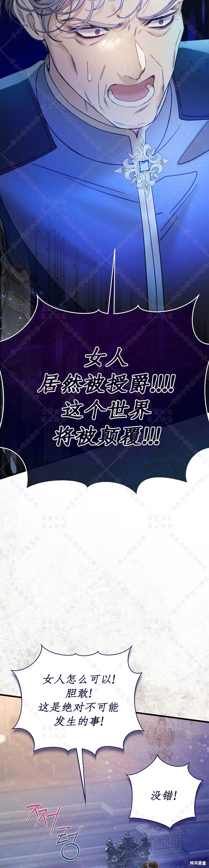 第117话