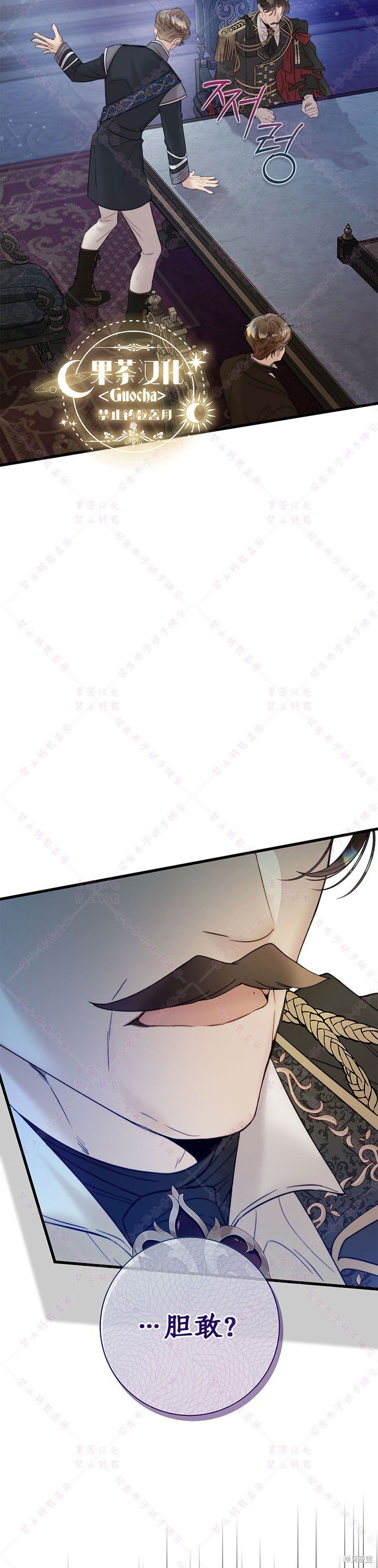 第117话