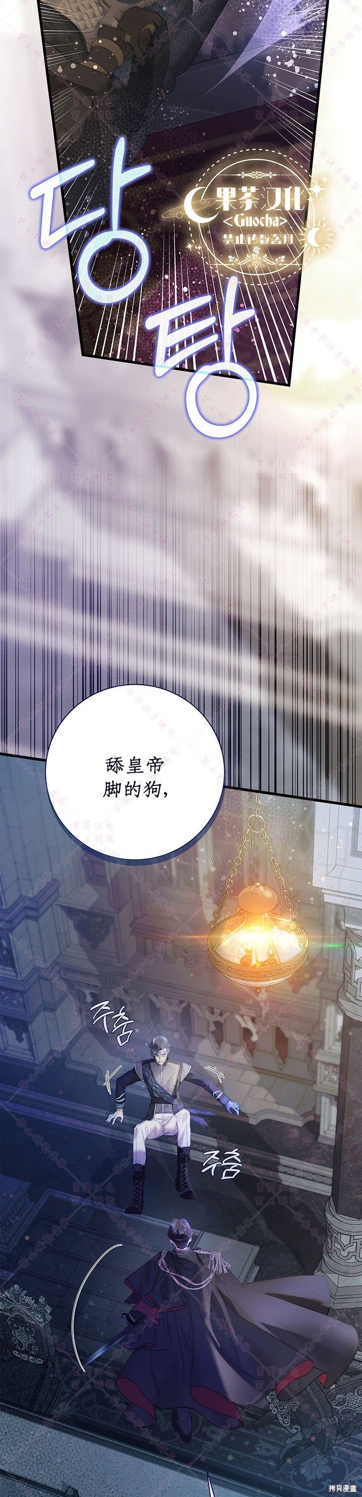 第117话