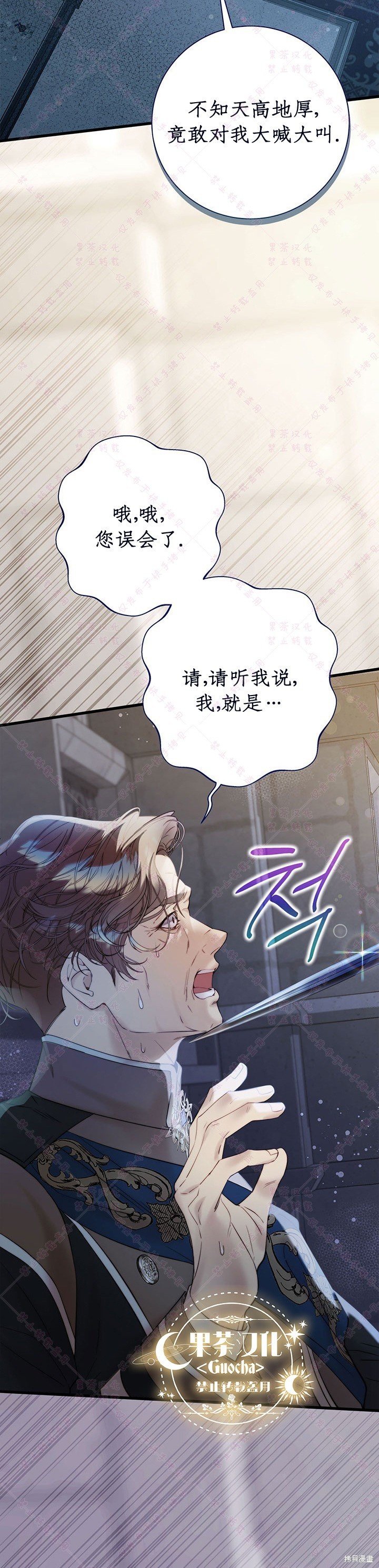 第117话