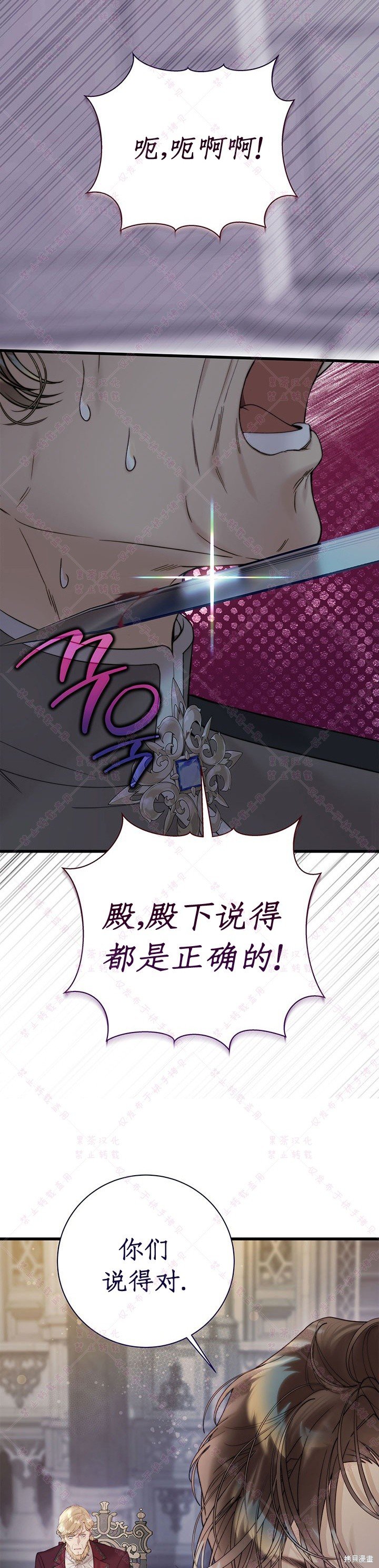 第117话