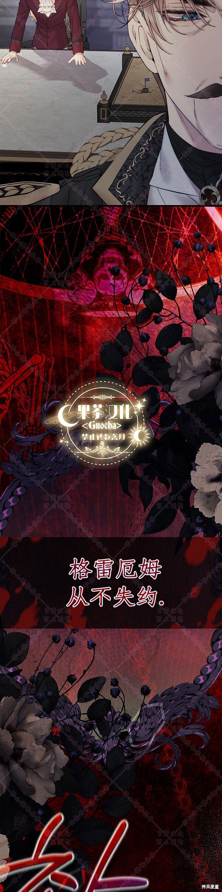 第117话