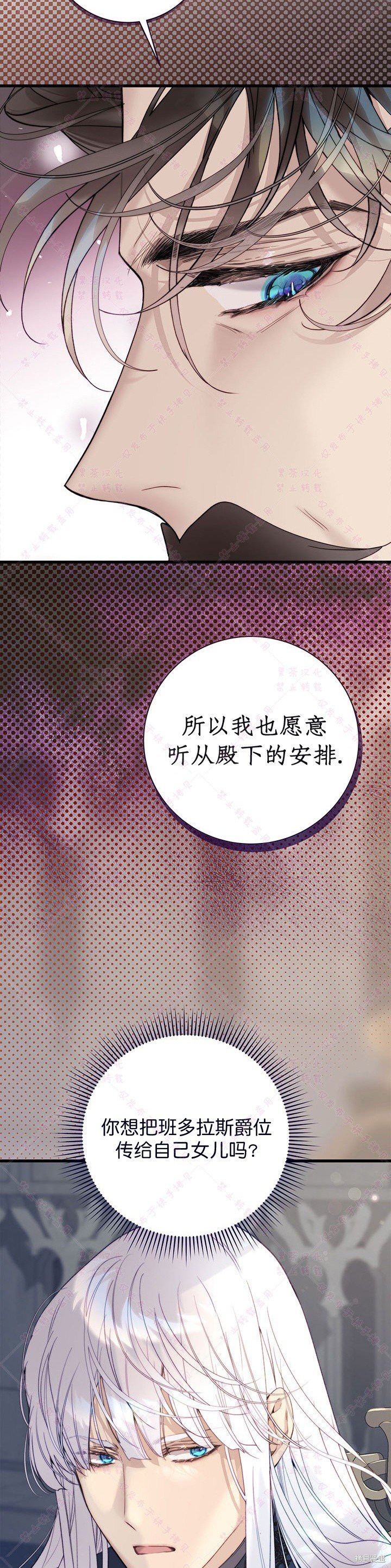 第117话