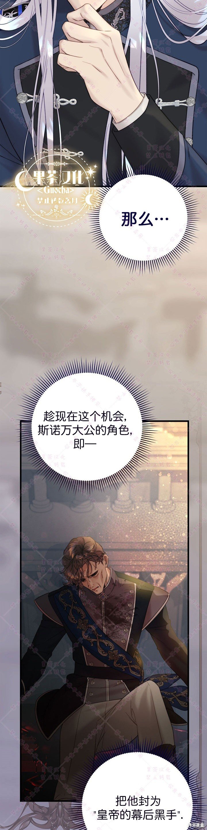 第117话