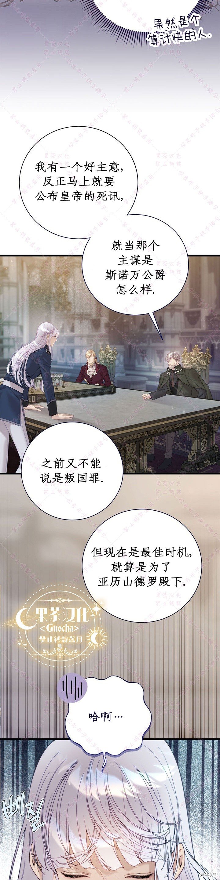 第117话