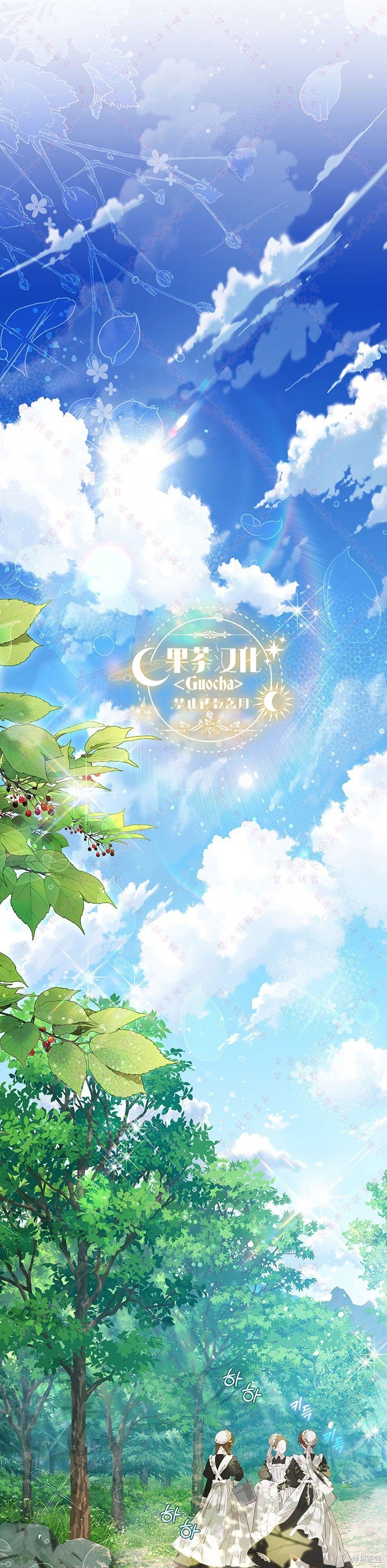 第117话