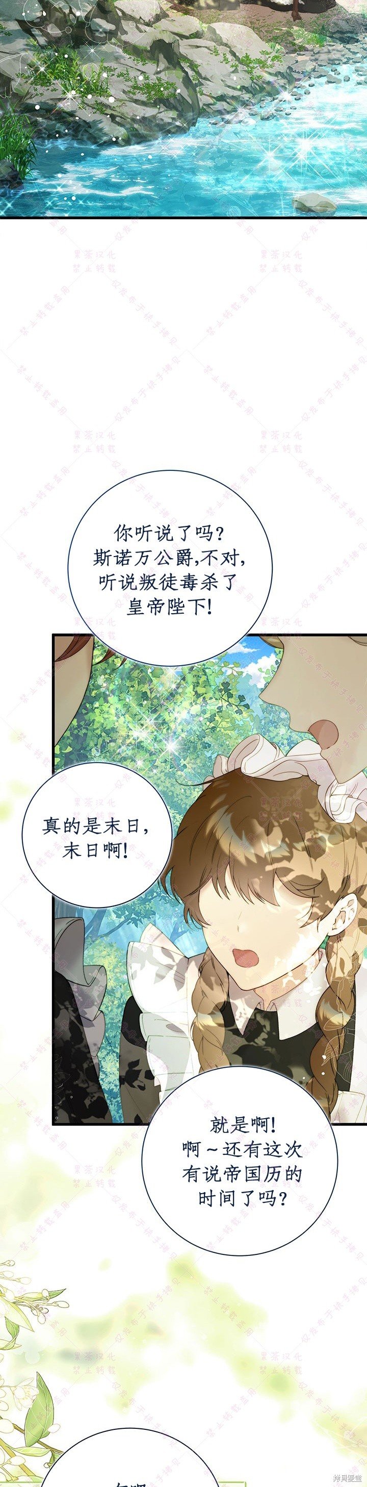 第117话
