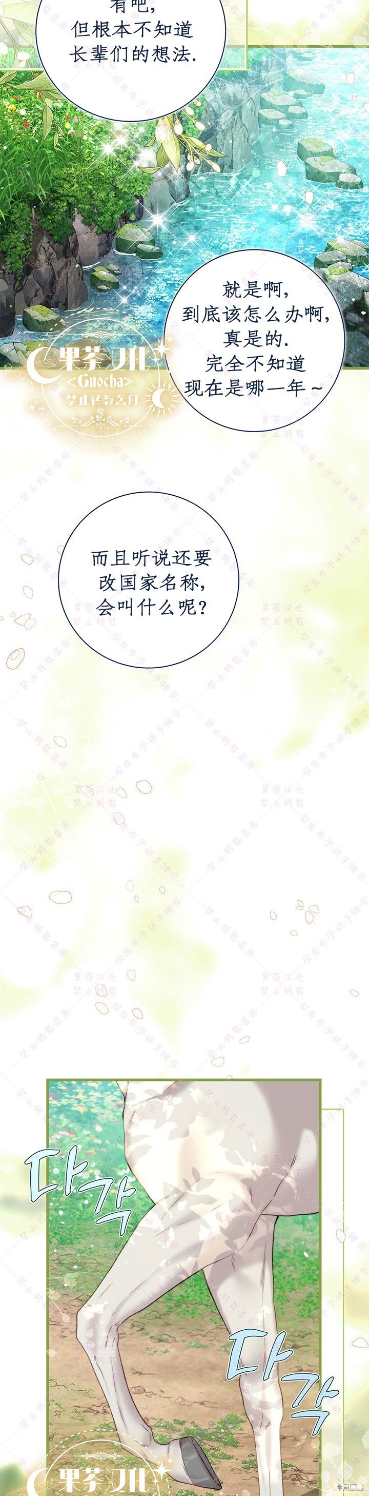 第117话