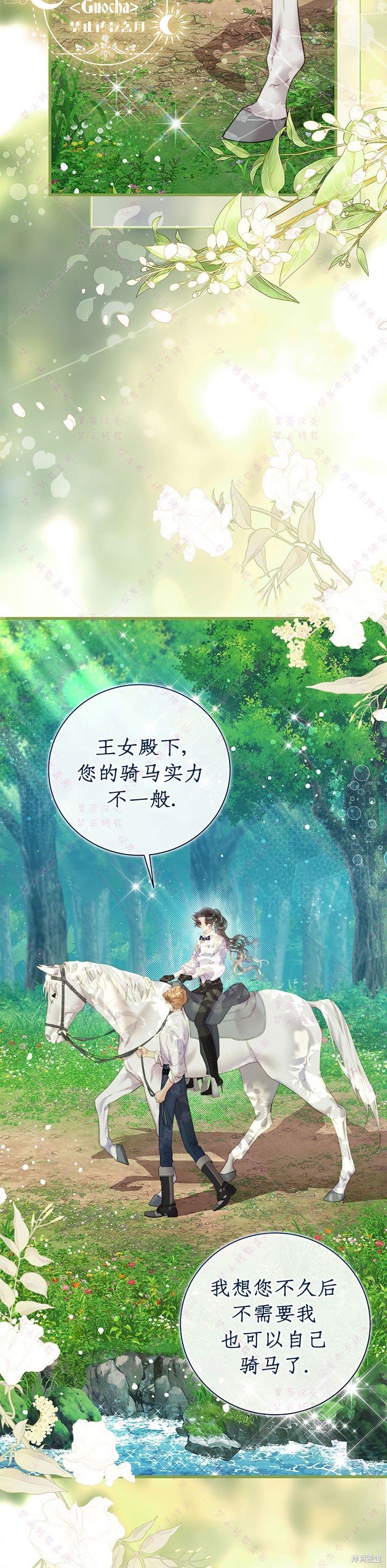 第117话