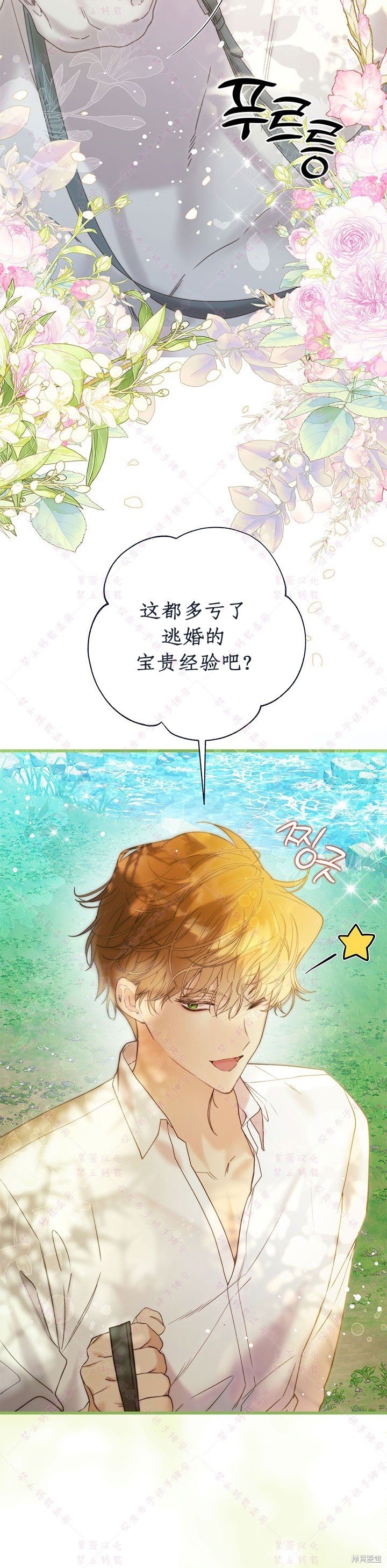 第117话