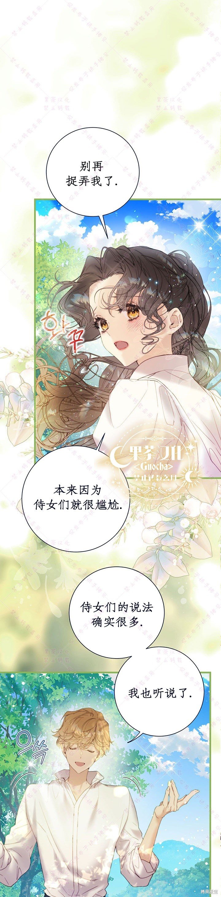 第117话