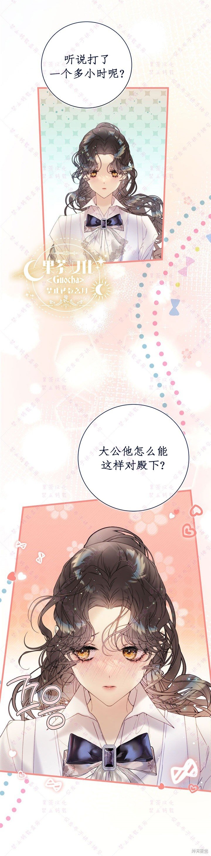 第117话