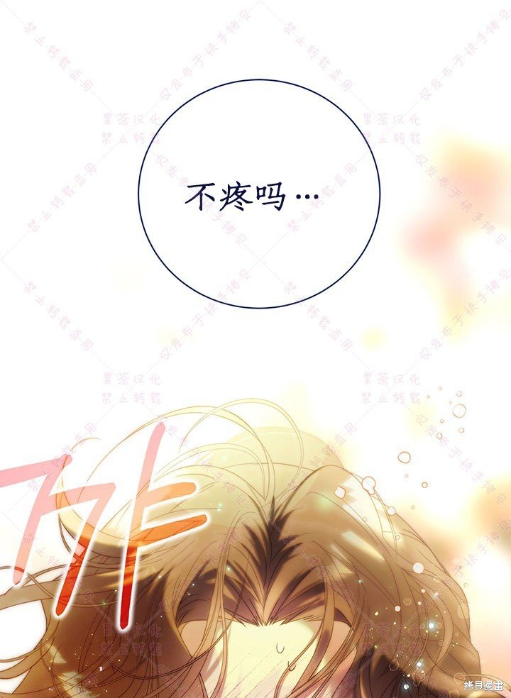第117话