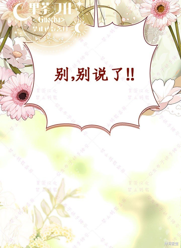 第117话