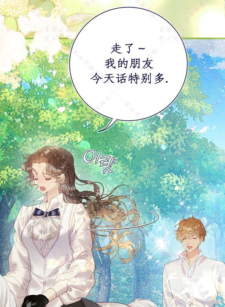 第117话