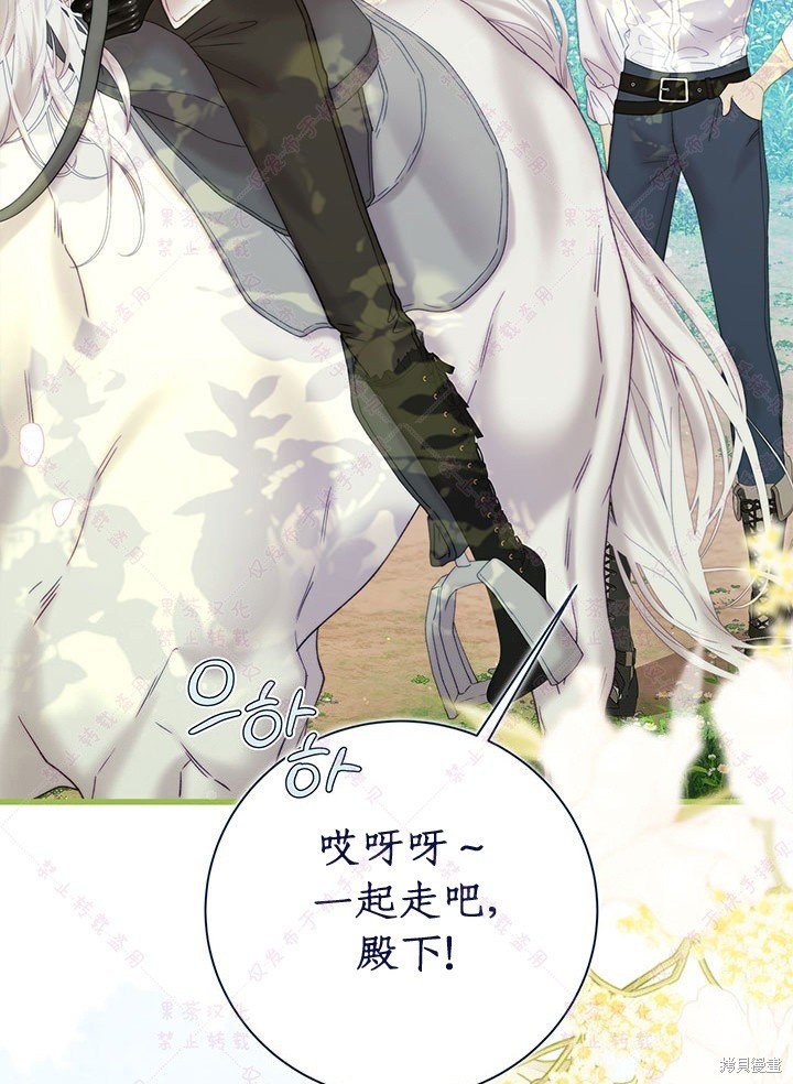 第117话