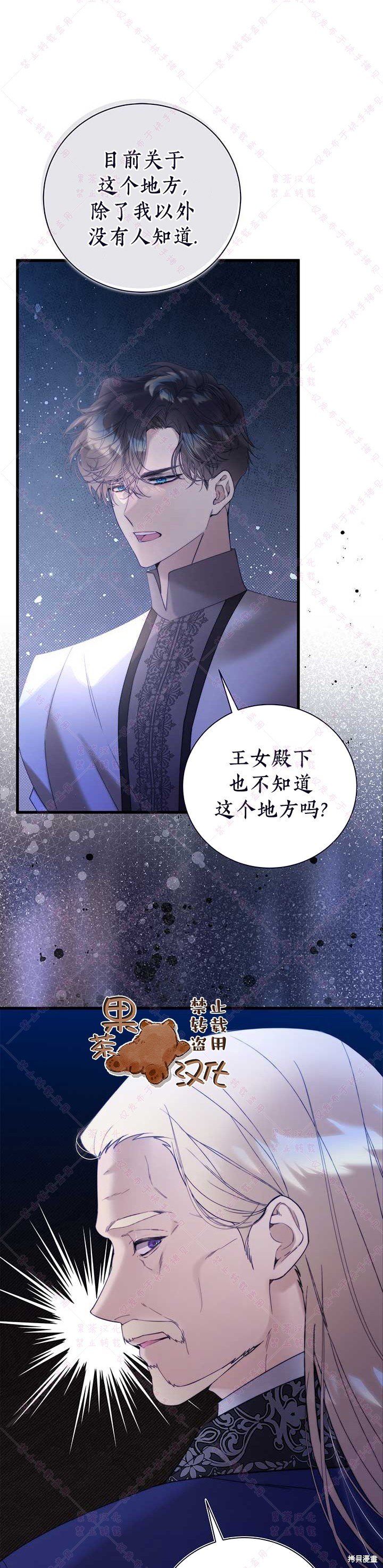 第118话
