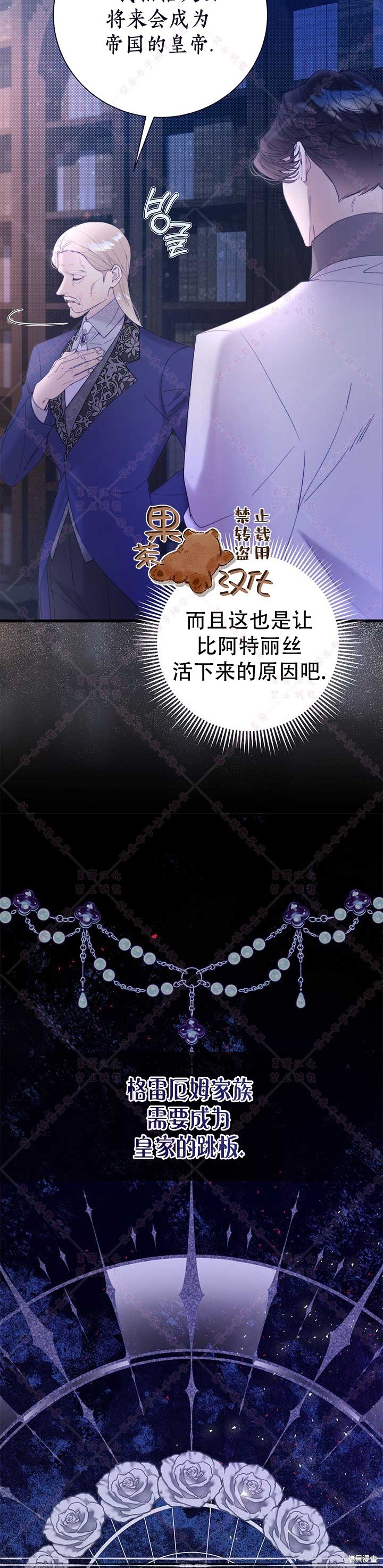 第118话
