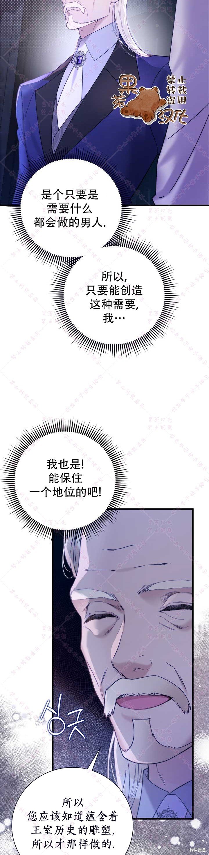 第118话
