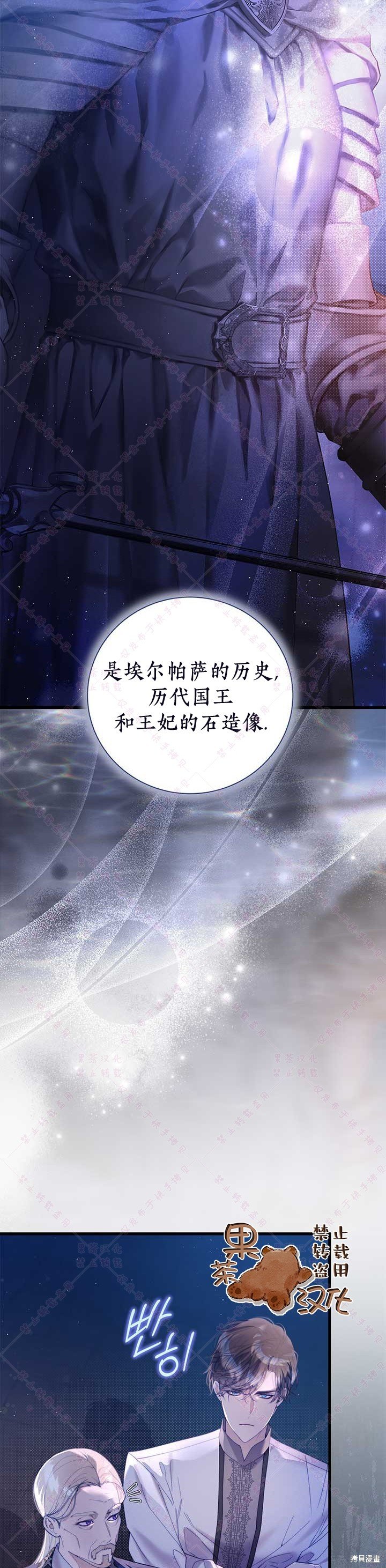 第118话