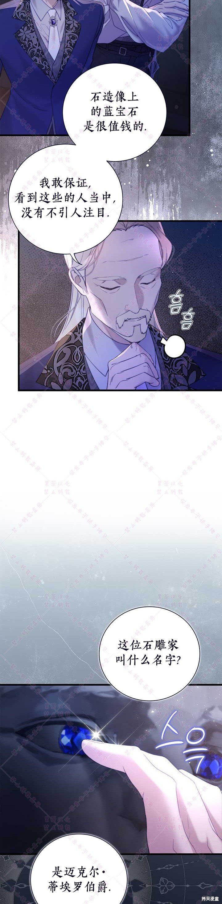 第118话
