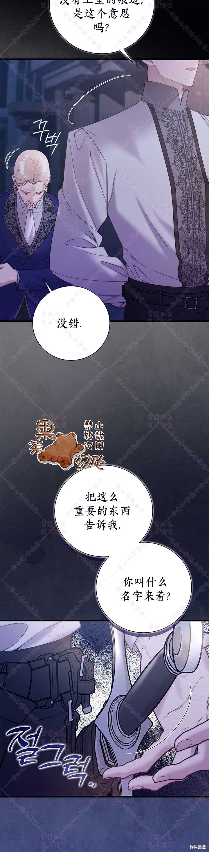 第118话