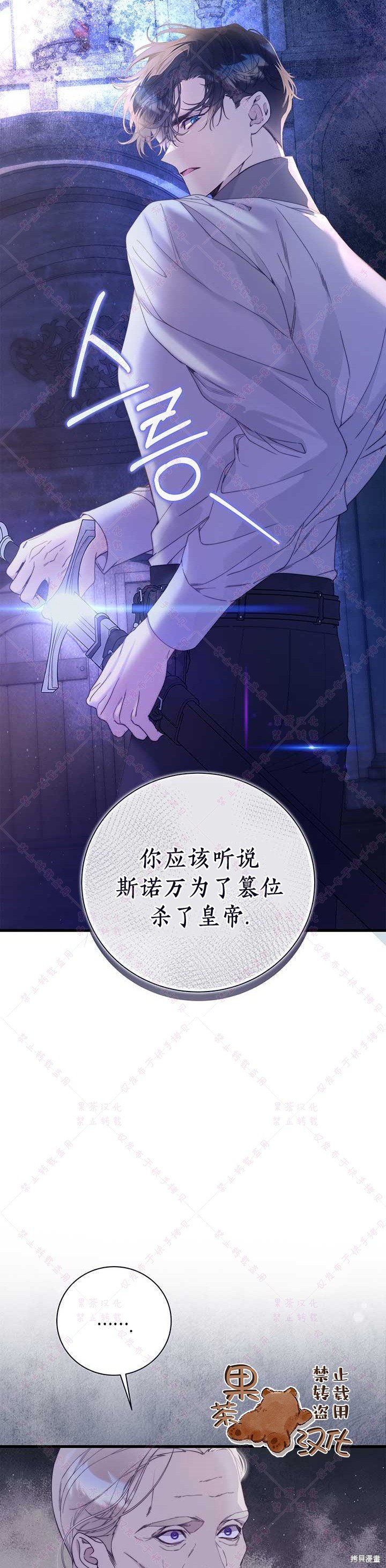 第118话