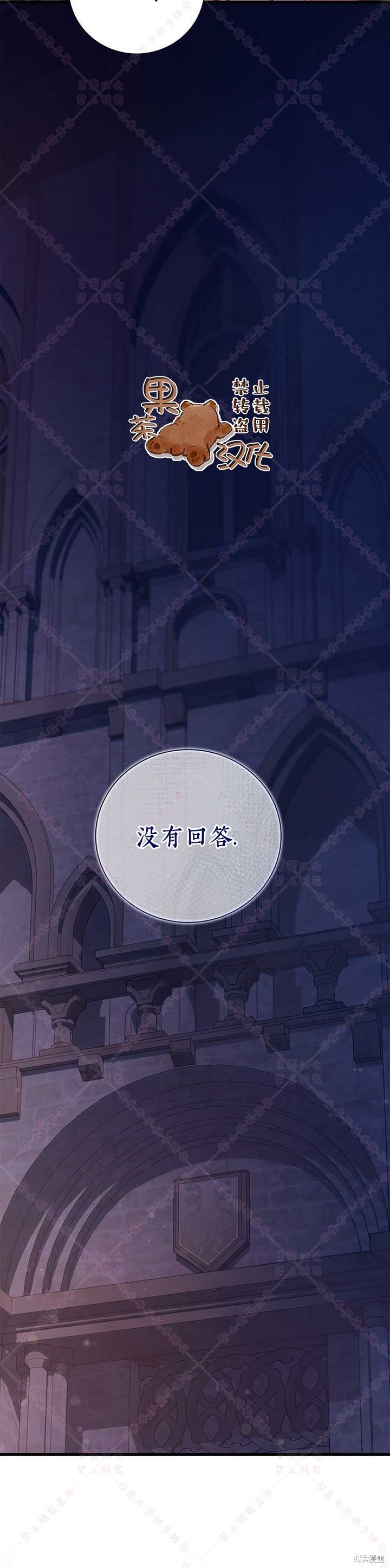 第118话