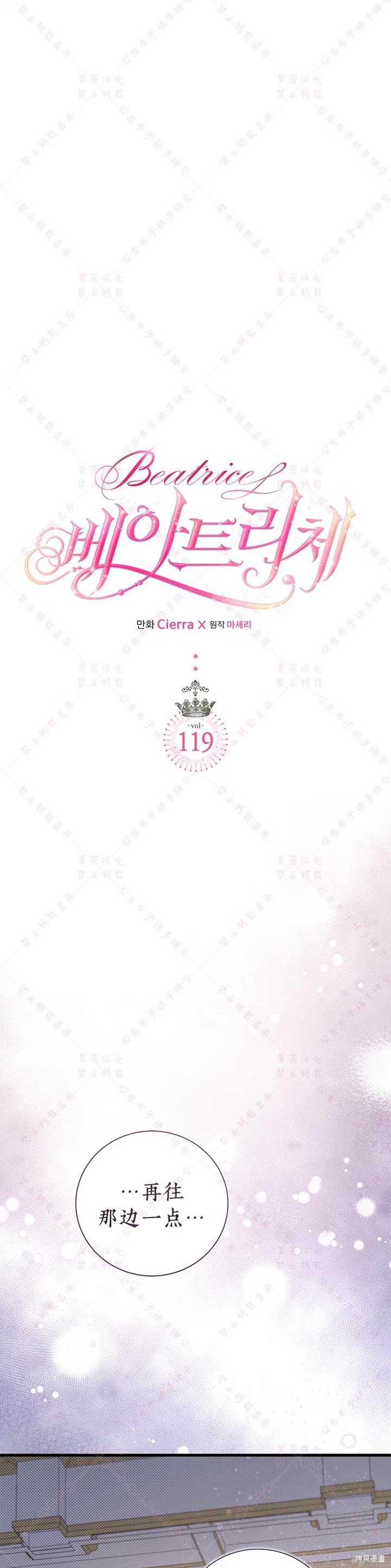 第118话