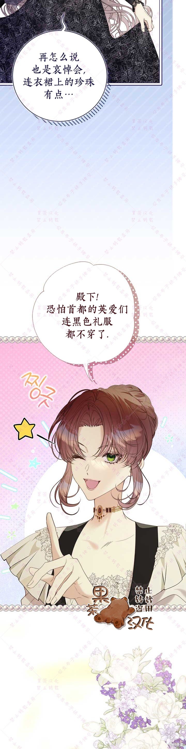 第118话