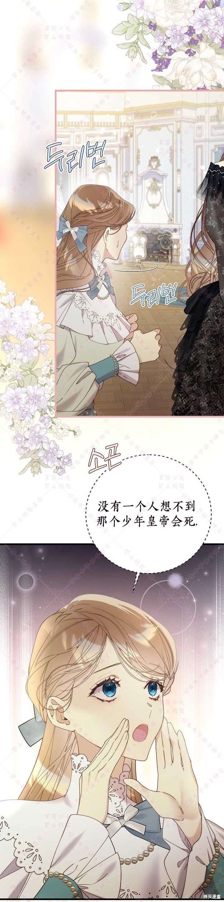 第118话