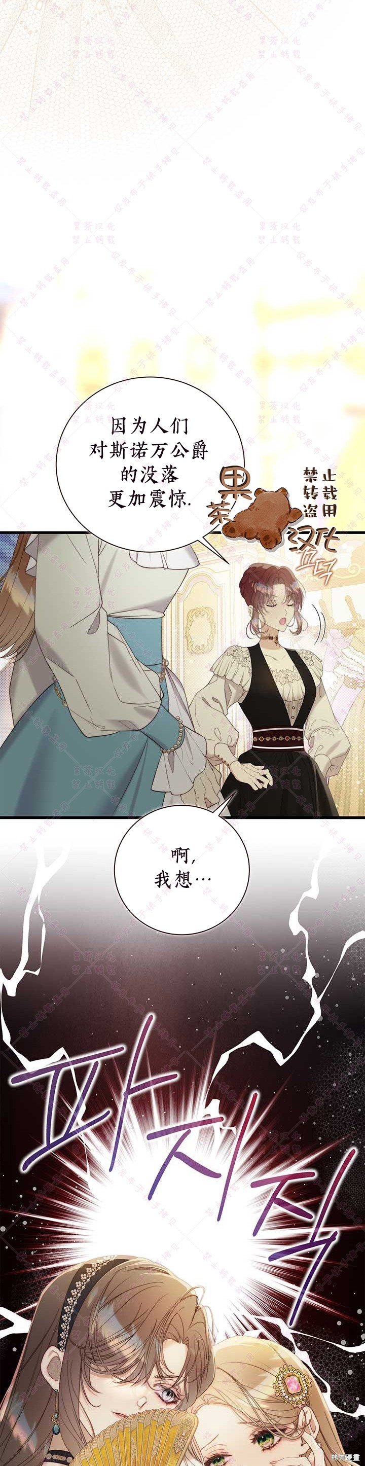 第118话