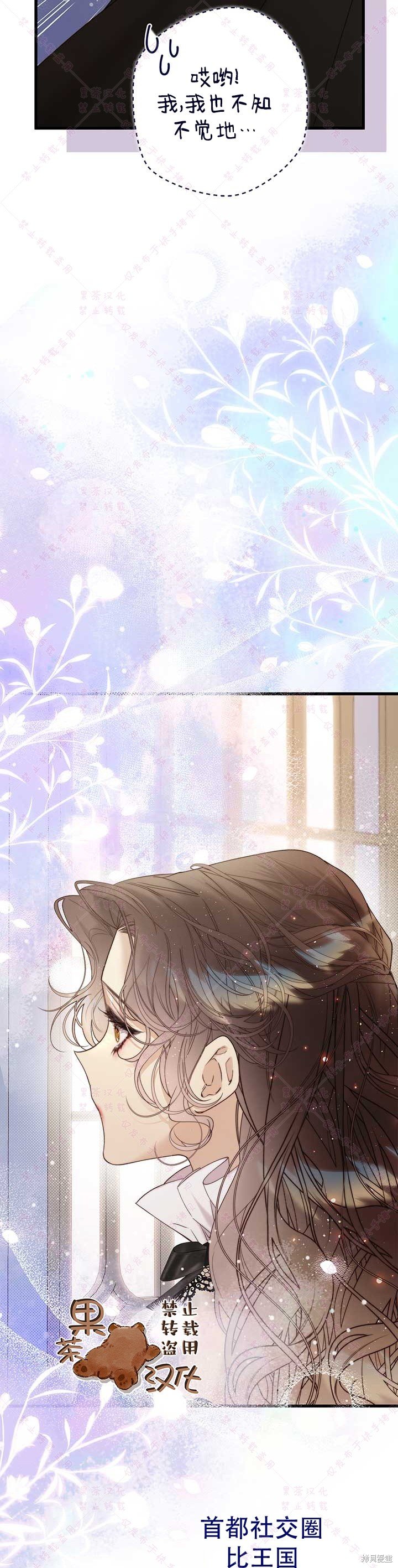 第118话