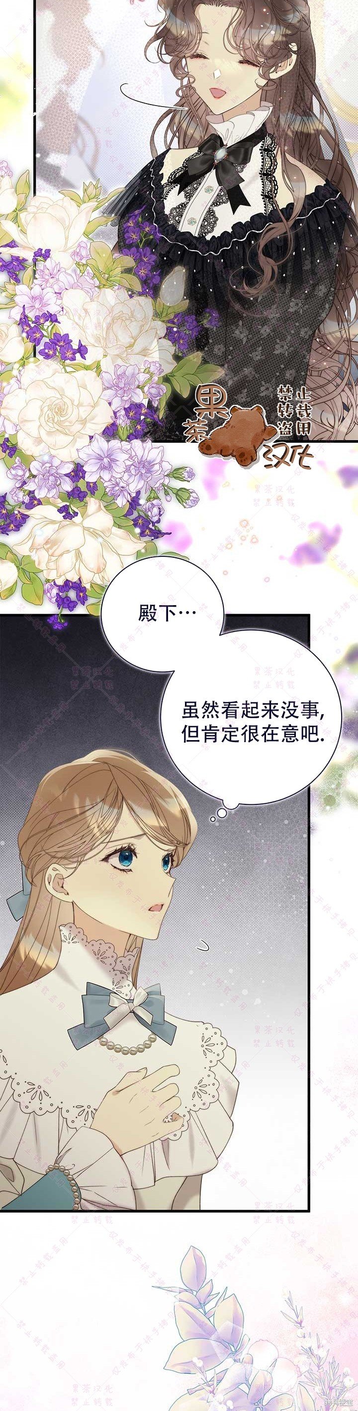 第118话