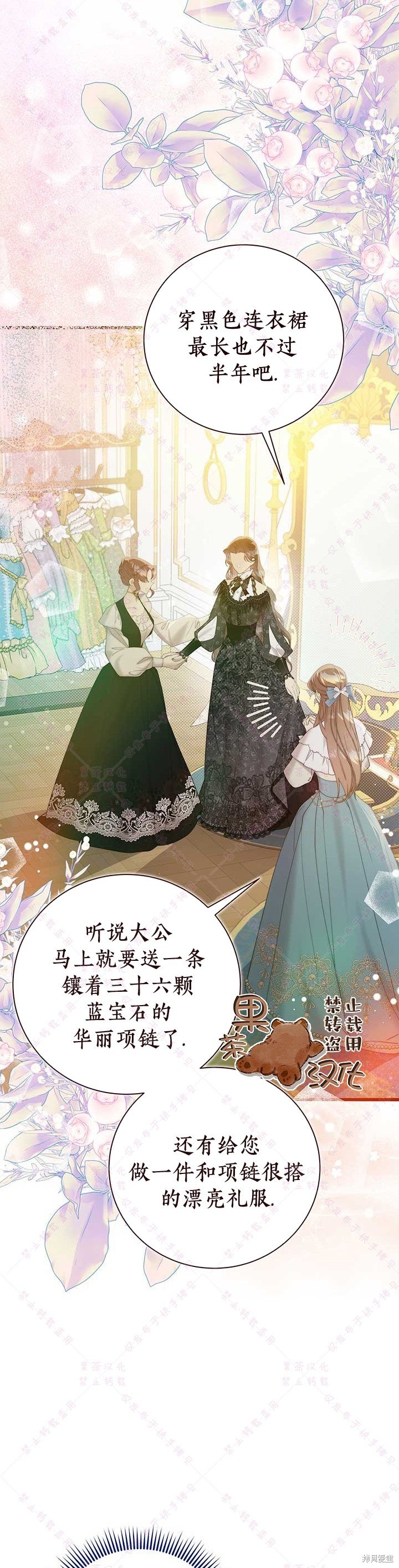 第118话