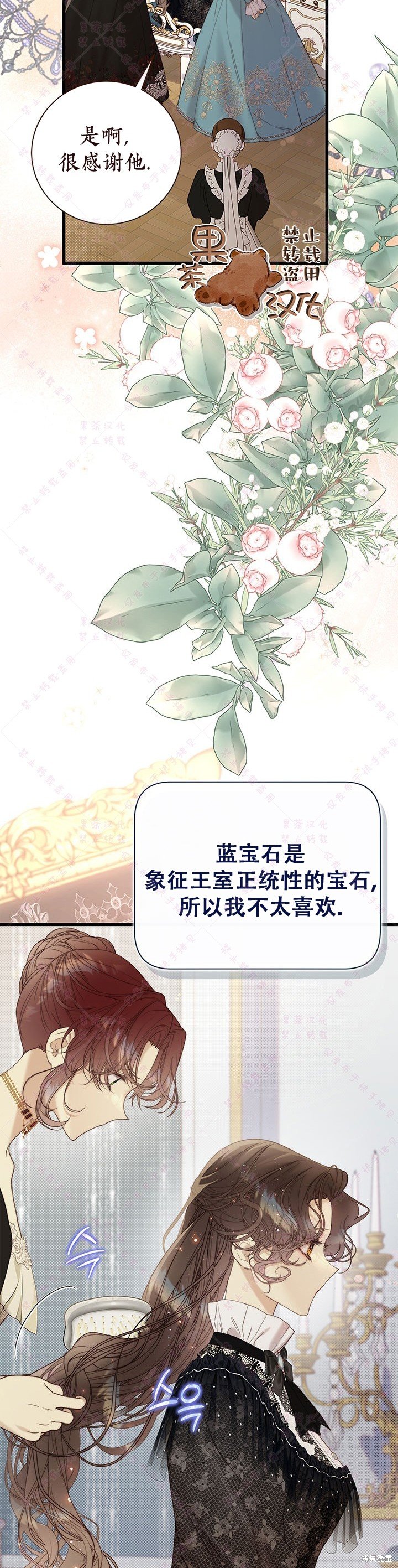 第118话