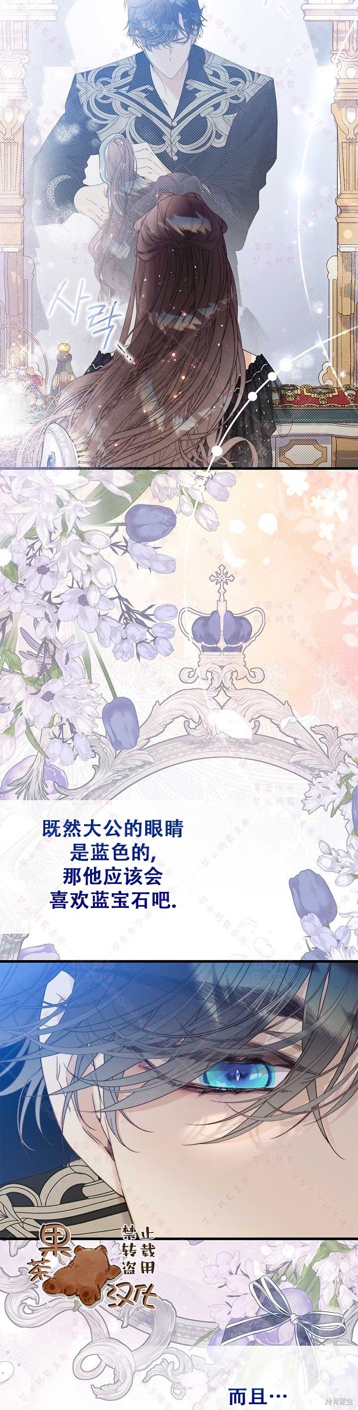 第118话