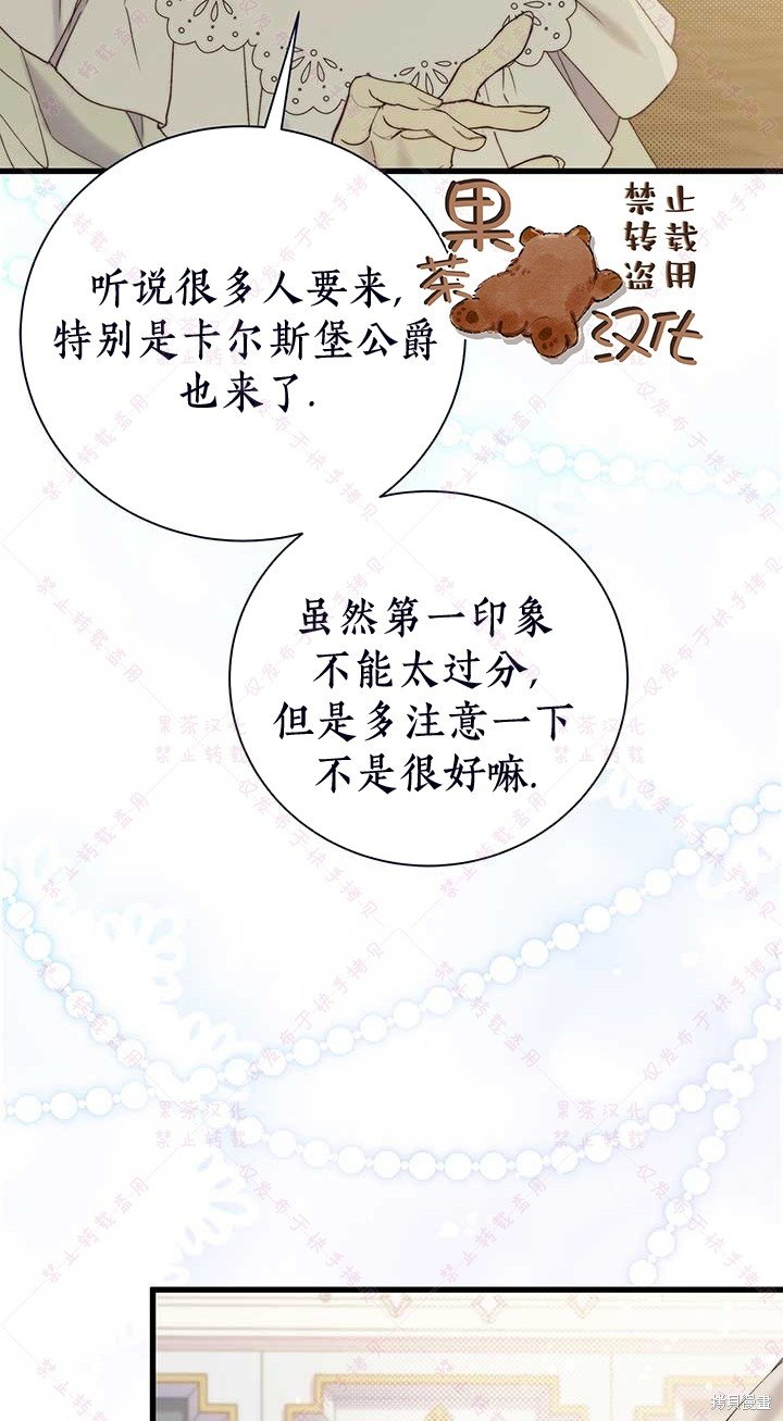 第118话