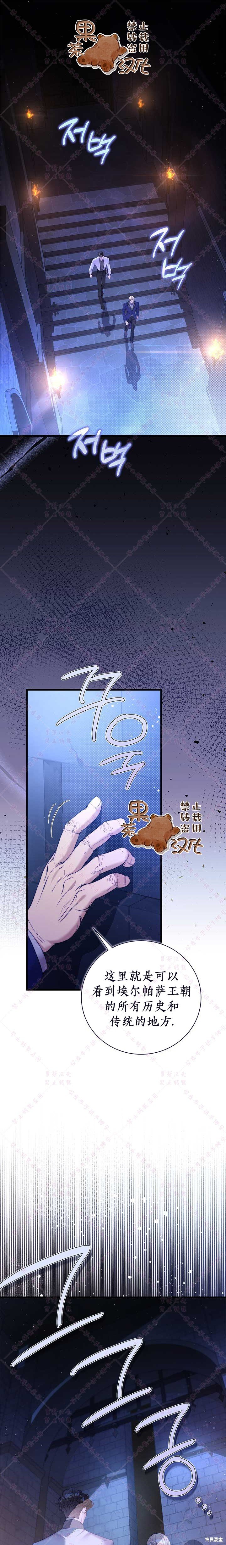 第119话