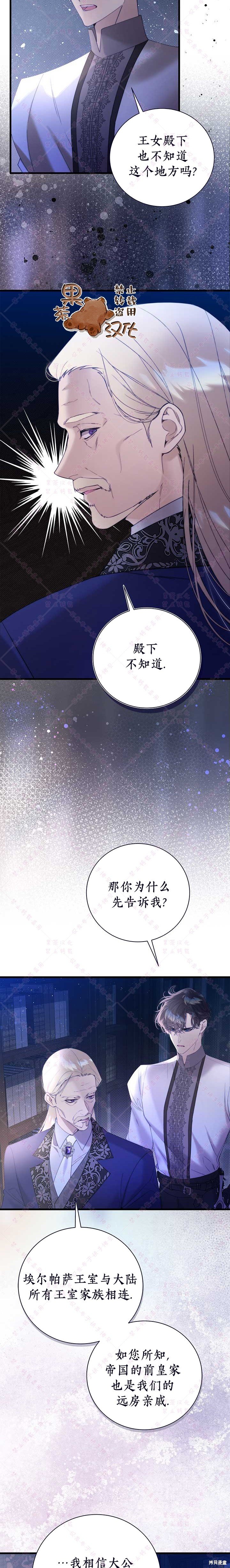 第119话