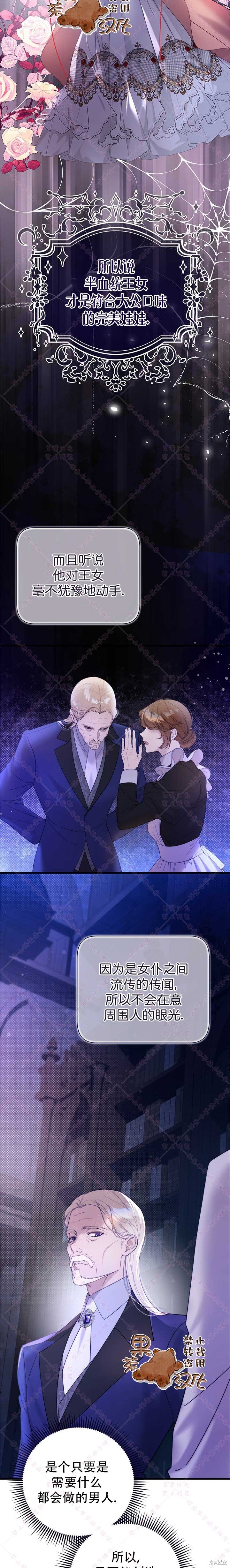 第119话