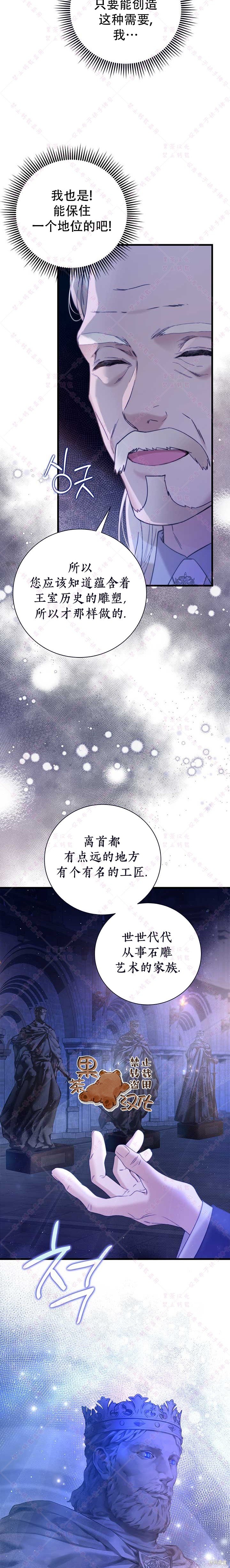 第119话