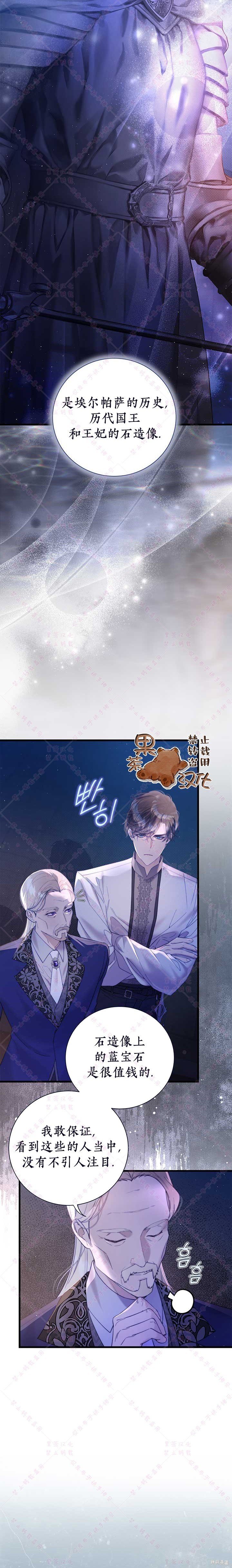 第119话