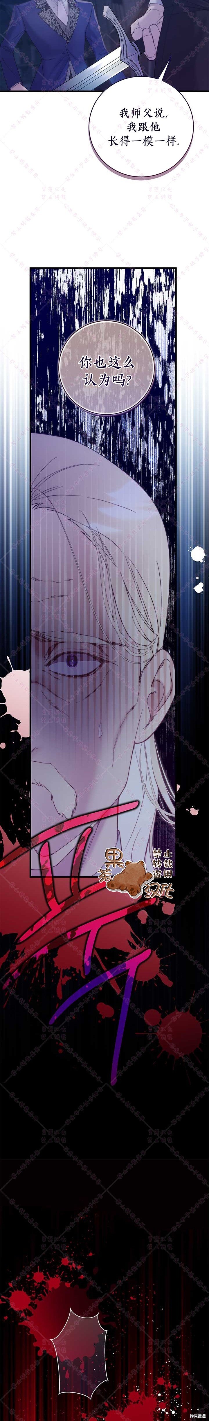 第119话