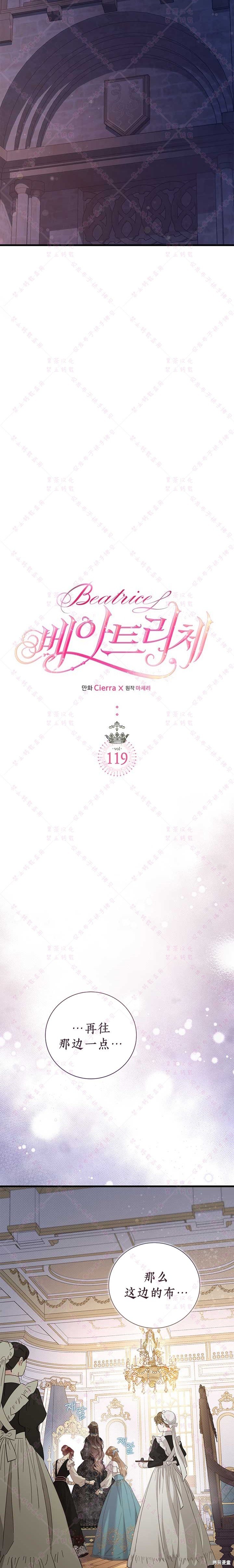 第119话