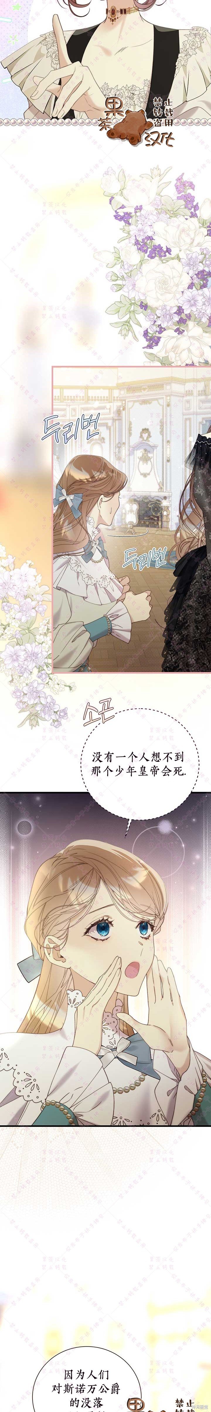 第119话